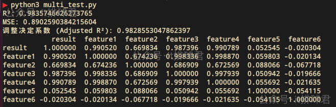 watermarked-multi_regression_2_9