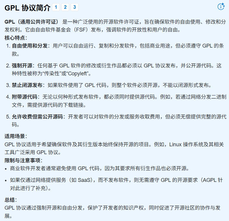 image-20251208235332871