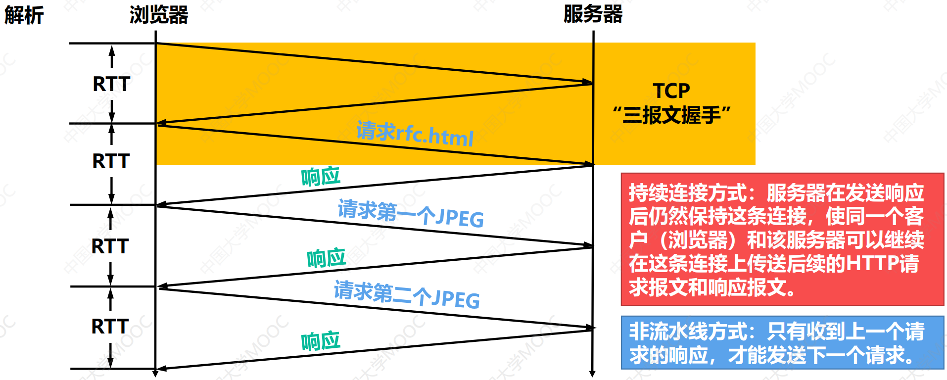 image-20260504160651580