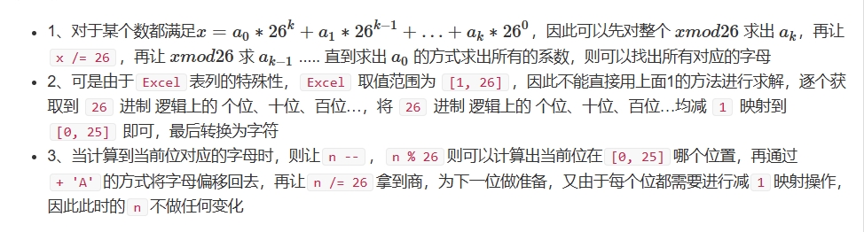 微信截图_20241223210438.png