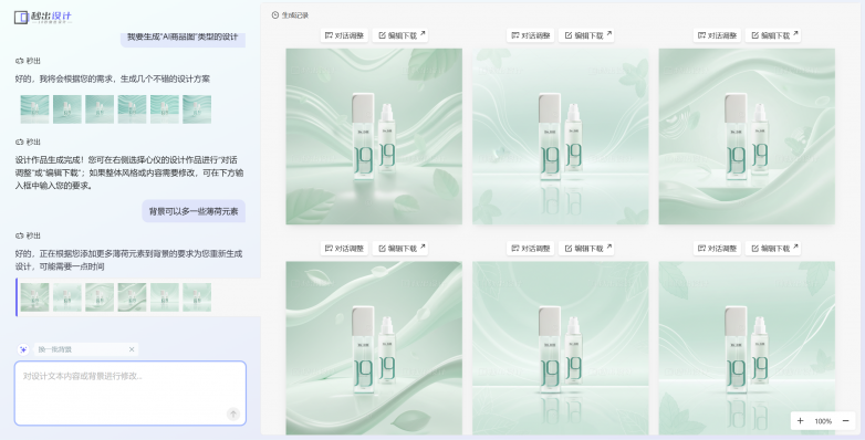 image (46).png