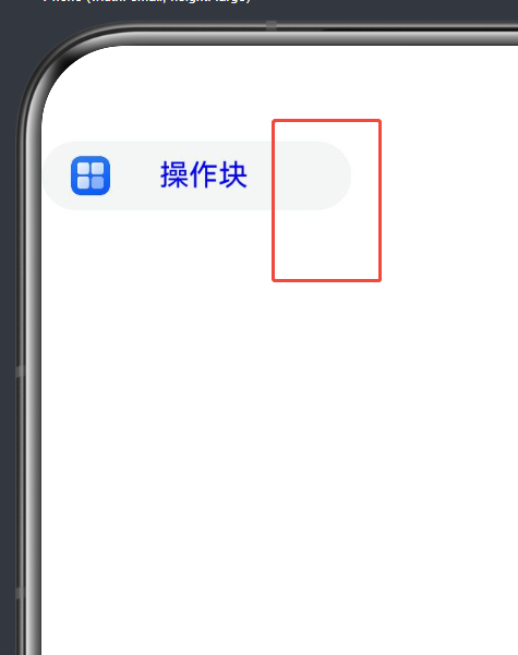 HarmonyOS 6 Chip 组件:不显示后缀图标使用文档-CSDN博客