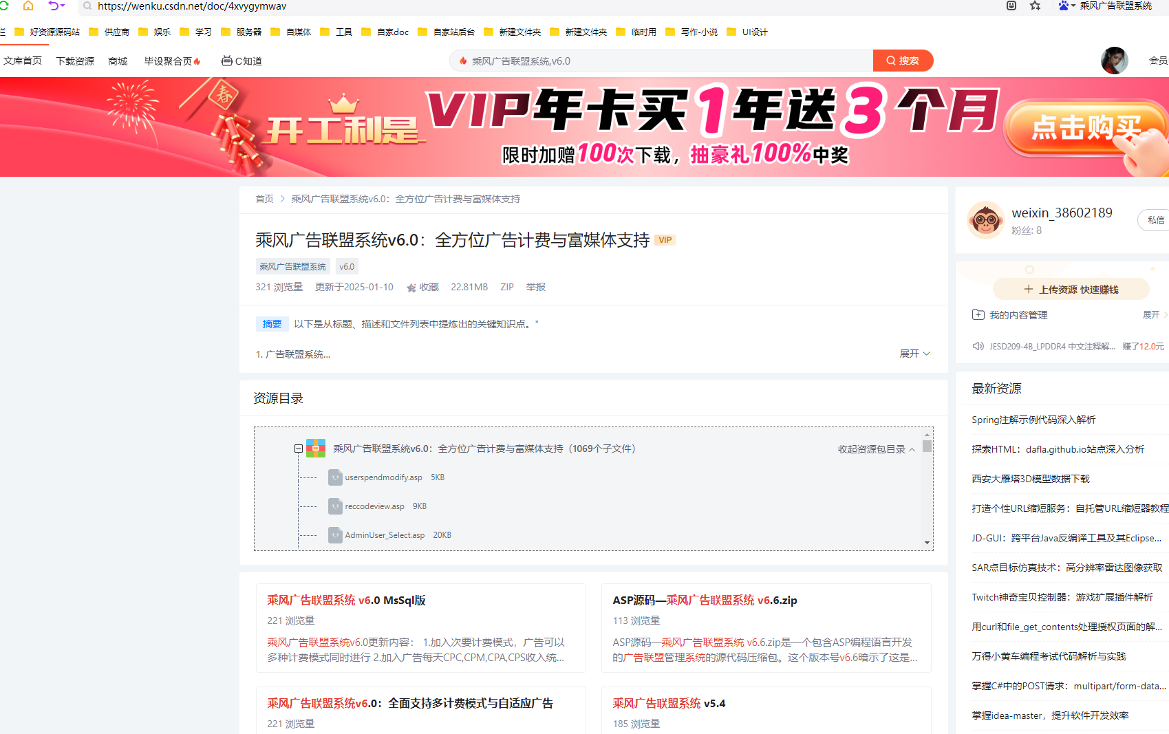 DeepSeek 开源引领风向，维权风暴下国产软件原创之路开启 ——2025 软件行业变革洞察-卓伊凡原创文章-保护产权-你们转载我的文章请注明出处！耗时一周写的文章！！！_开源项目_07