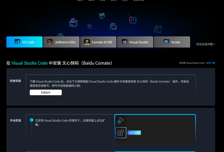 comage_page