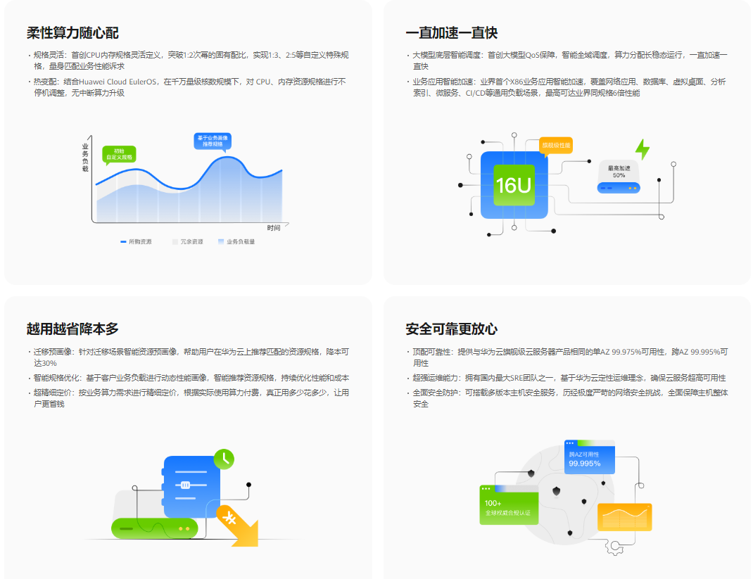 image-20250608153445129