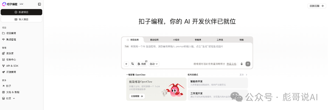 截屏2026-05-30 16.48.44.png