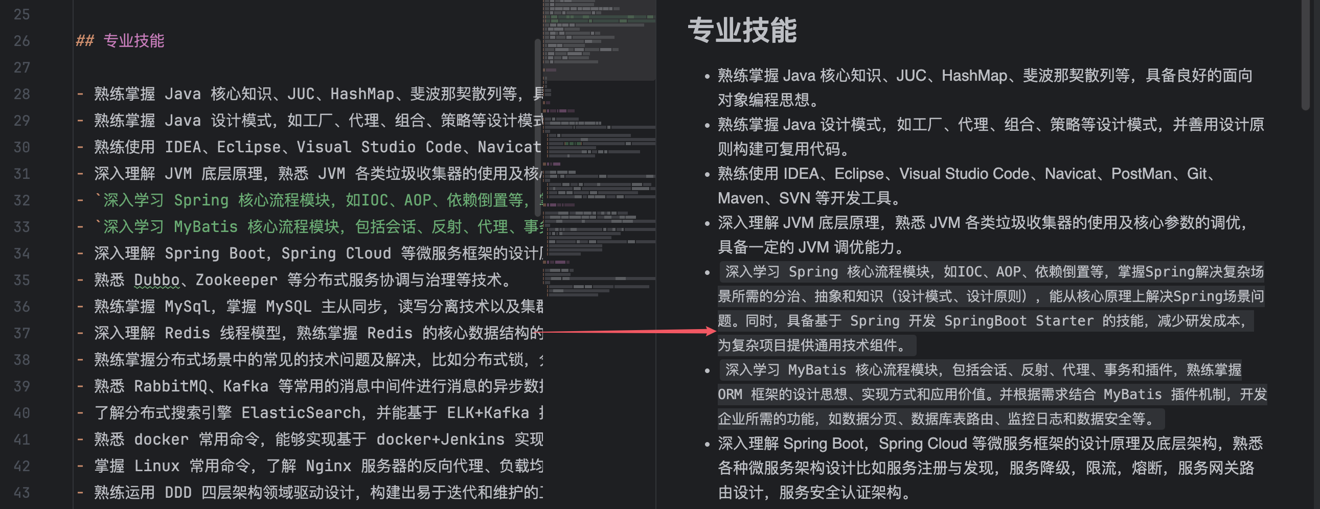 image-20250204212554397