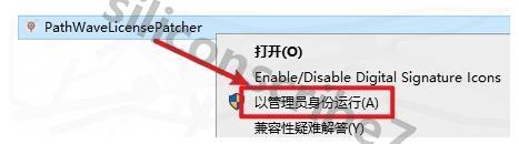 ADS 2026 下载及详细安装教程