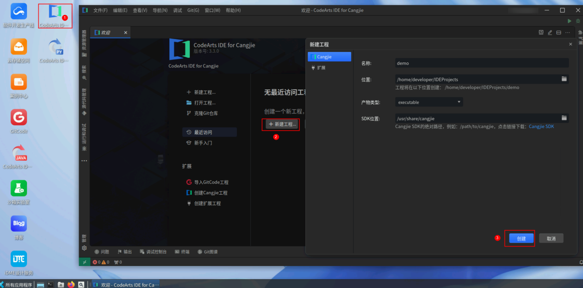 28acbca9146a8a6aacbfdd4f6ac3791b.png 仓颉之结构体、类与接口的奇幻乐园._华为开发者空间_04