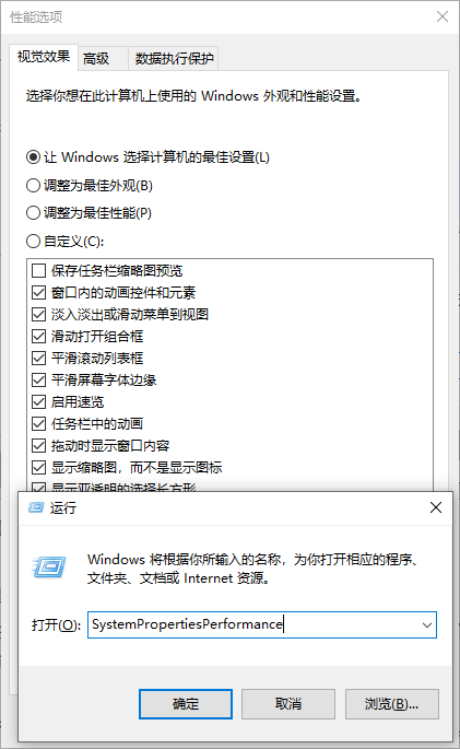这些 Windows 运行命令你可能都还没有使用过_怎么查找timedate-CSDN博客