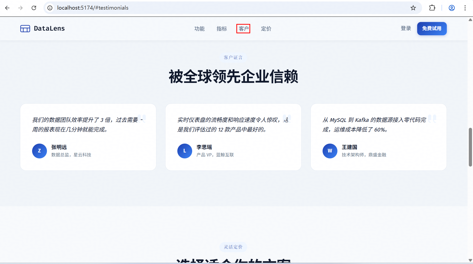 智码美形：华为云码道 × UI-UX-Pro-Max 高品质界面智能生成实践