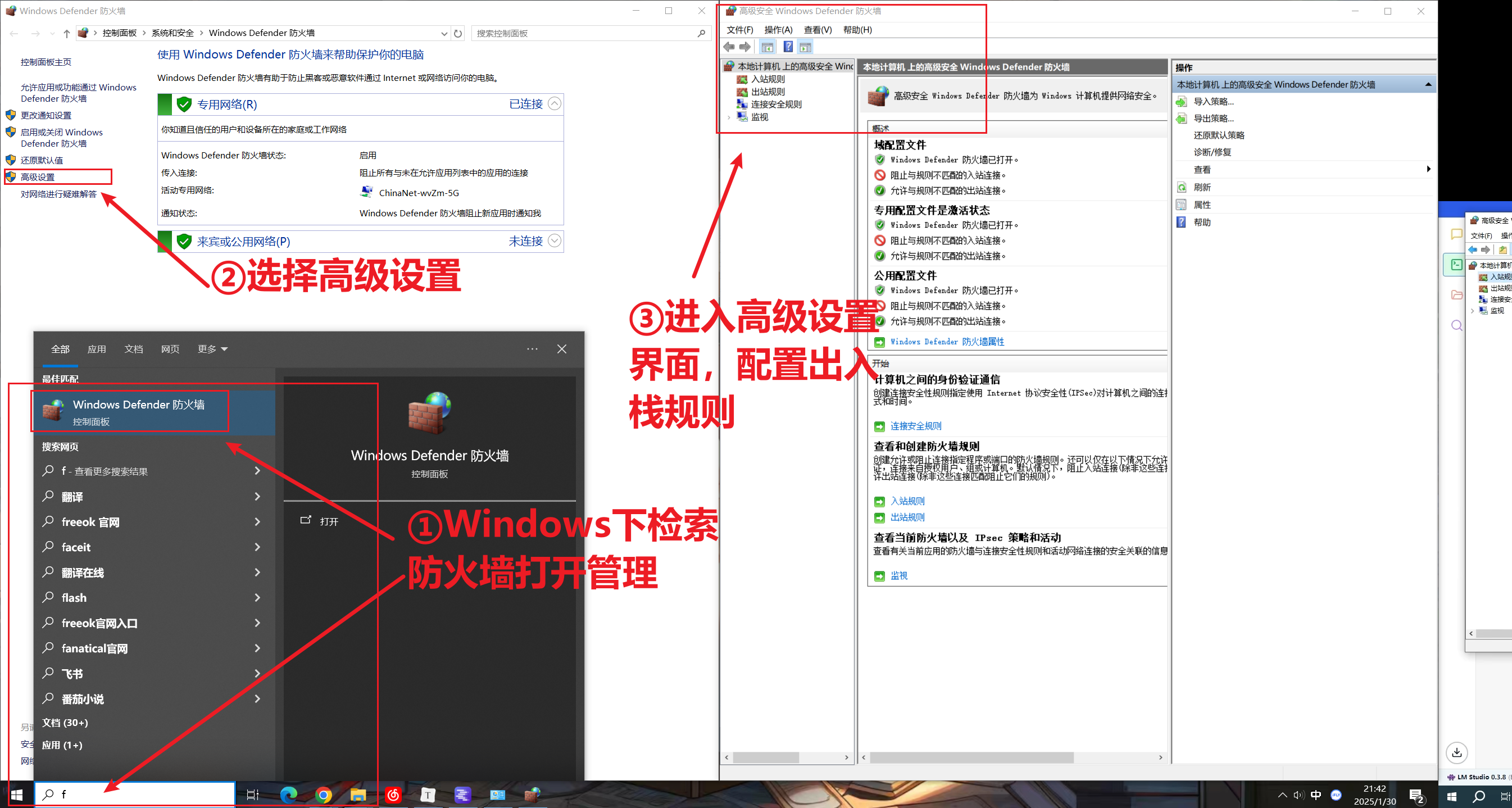 image-20250130214557706