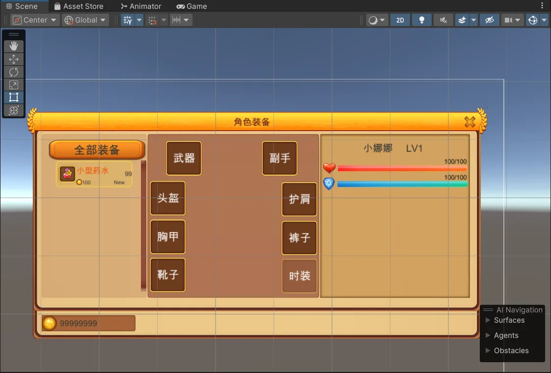 image-20250811204310638