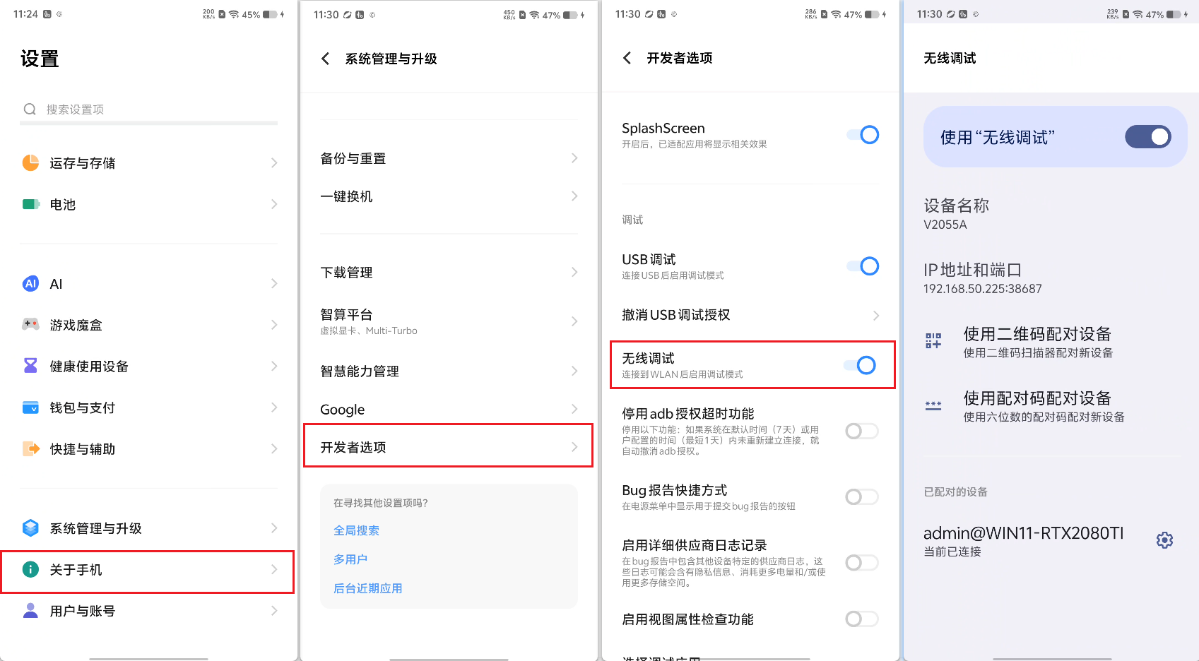 image-20260318113311370