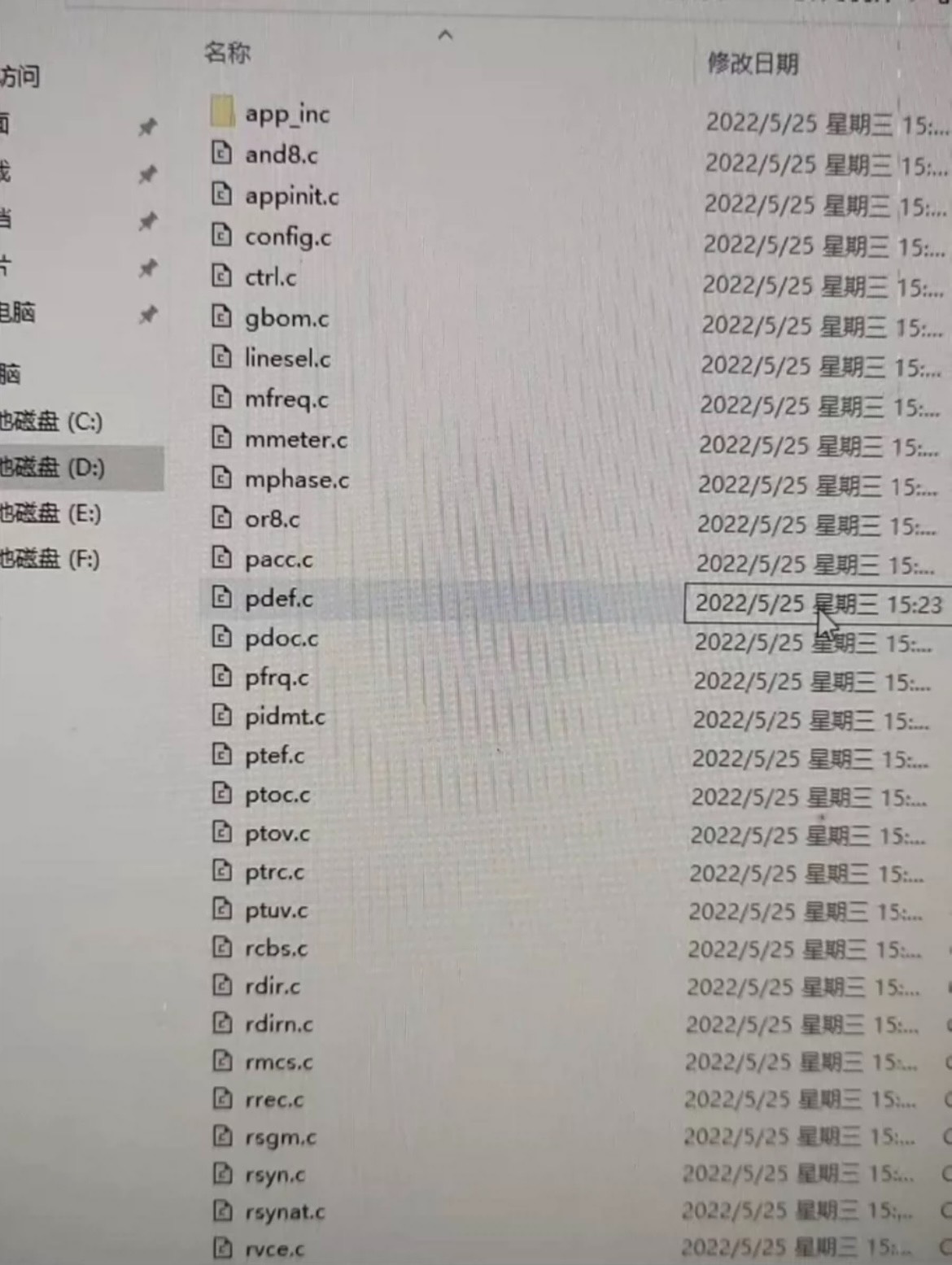 电源架构示意图