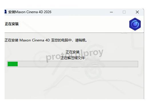 手把手教你怎么安装C4D 2026(Cinema4D 2026)C4D下载安装教程