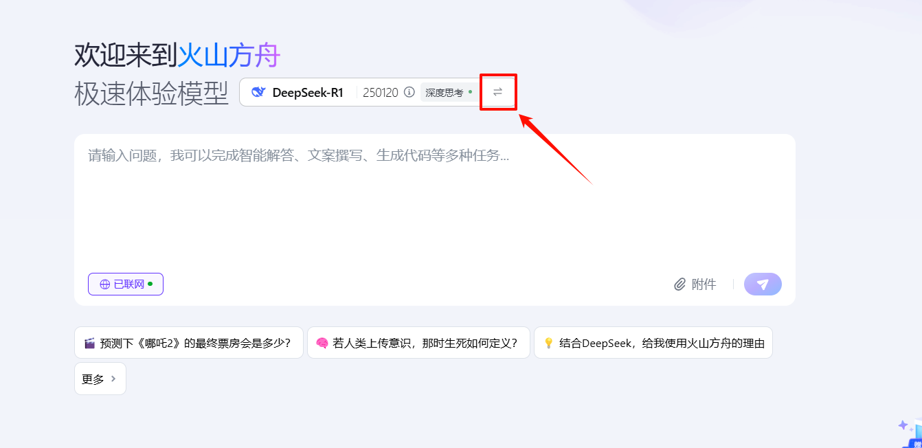 PixPin_2025-04-06_22-26-39.png