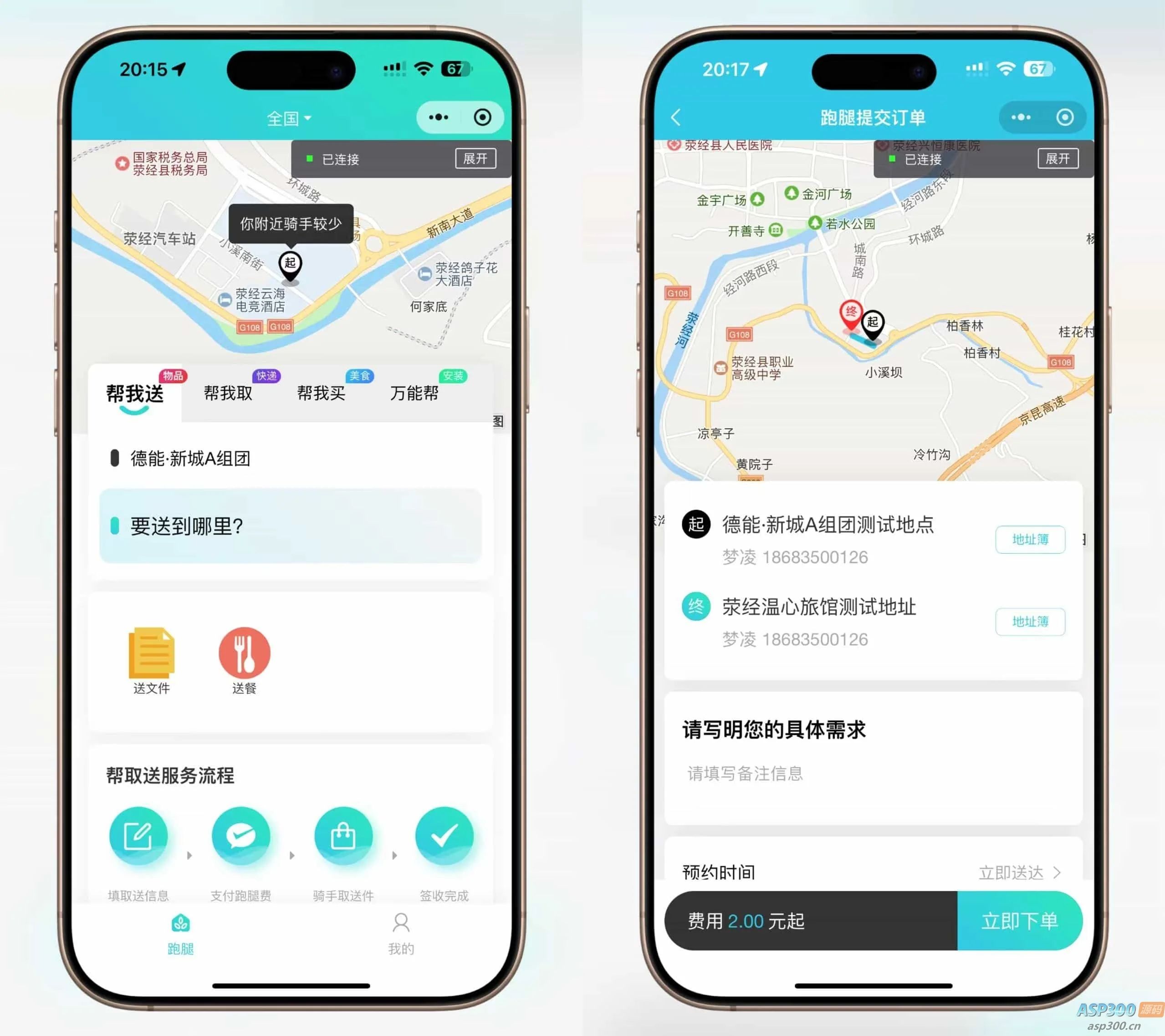 网上接码接单平台哪个好一点呢知乎 网上接码接单平台哪个好一点呢知乎
