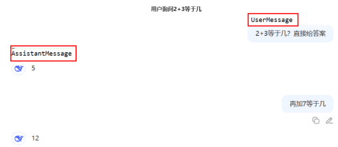 image-20251203232456029