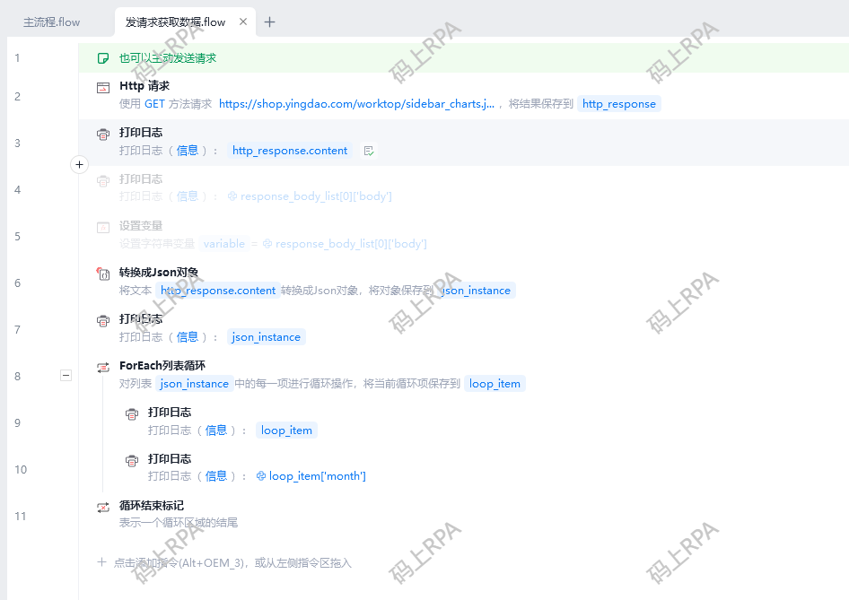 源码-发请求获取数据流程.png
