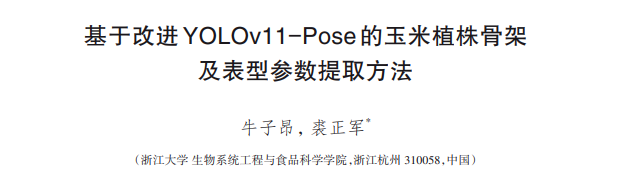 screenshot_2025-07-23_15-14-12.png