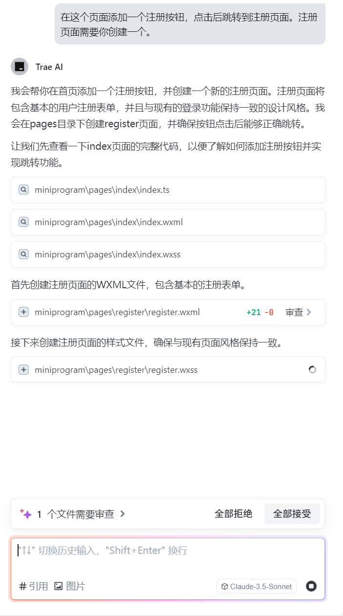 image-20250218114654754