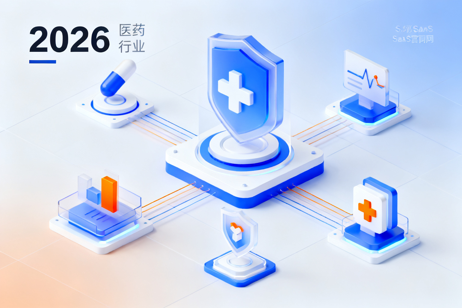 配图2