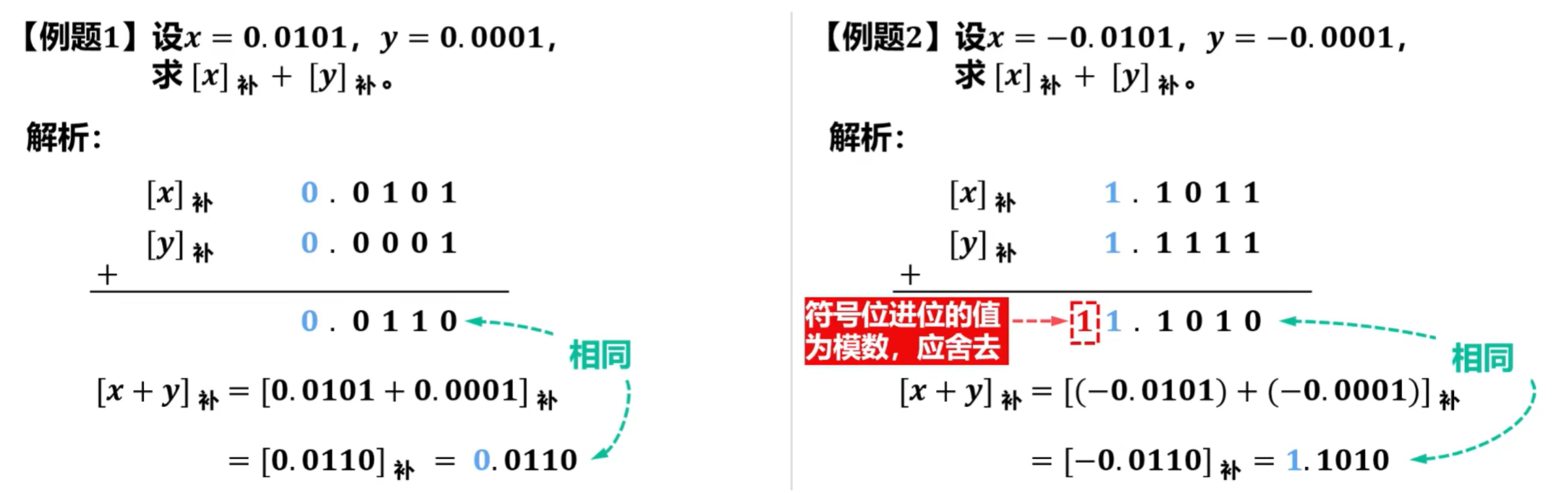 image-20250827150127106