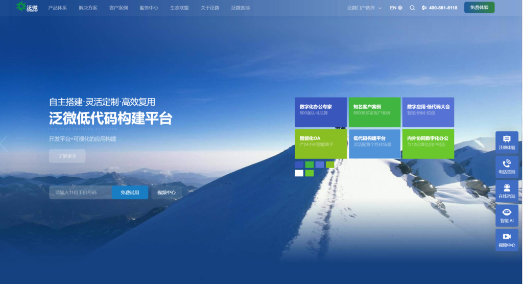有没有类似 Jira 的软件项目管理系统？盘点国内主流的9款替换产品