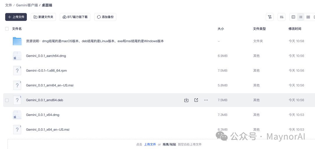 image-20260209111814707