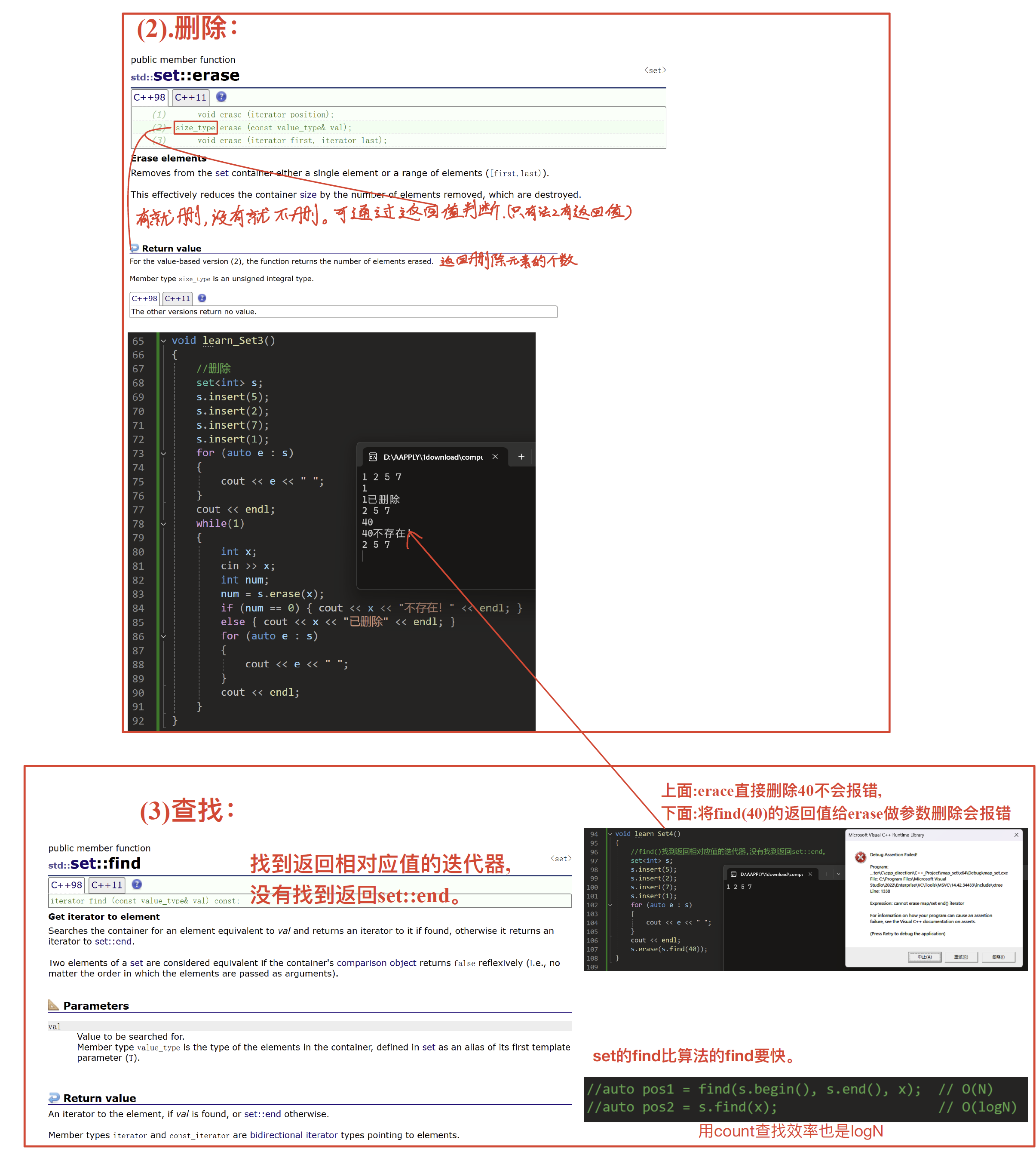 image-20250122230658347