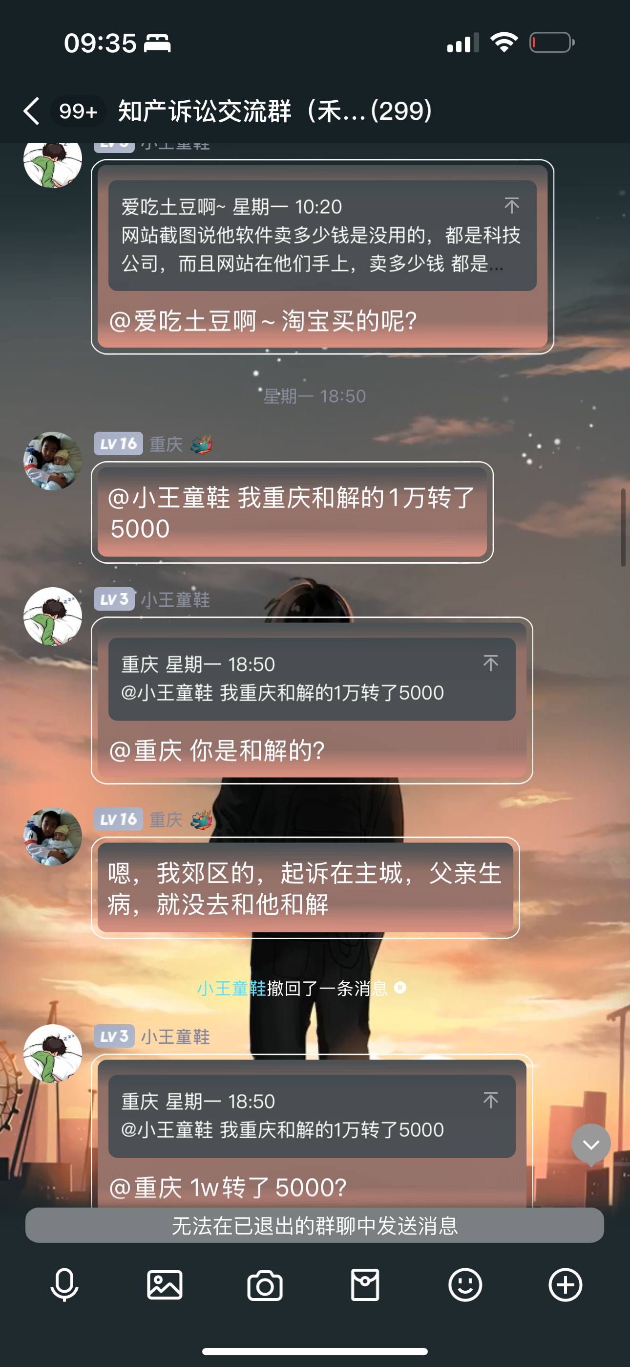 DeepSeek 开源引领风向，维权风暴下国产软件原创之路开启 ——2025 软件行业变革洞察-卓伊凡原创文章-保护产权-你们转载我的文章请注明出处！耗时一周写的文章！！！_开发者_18