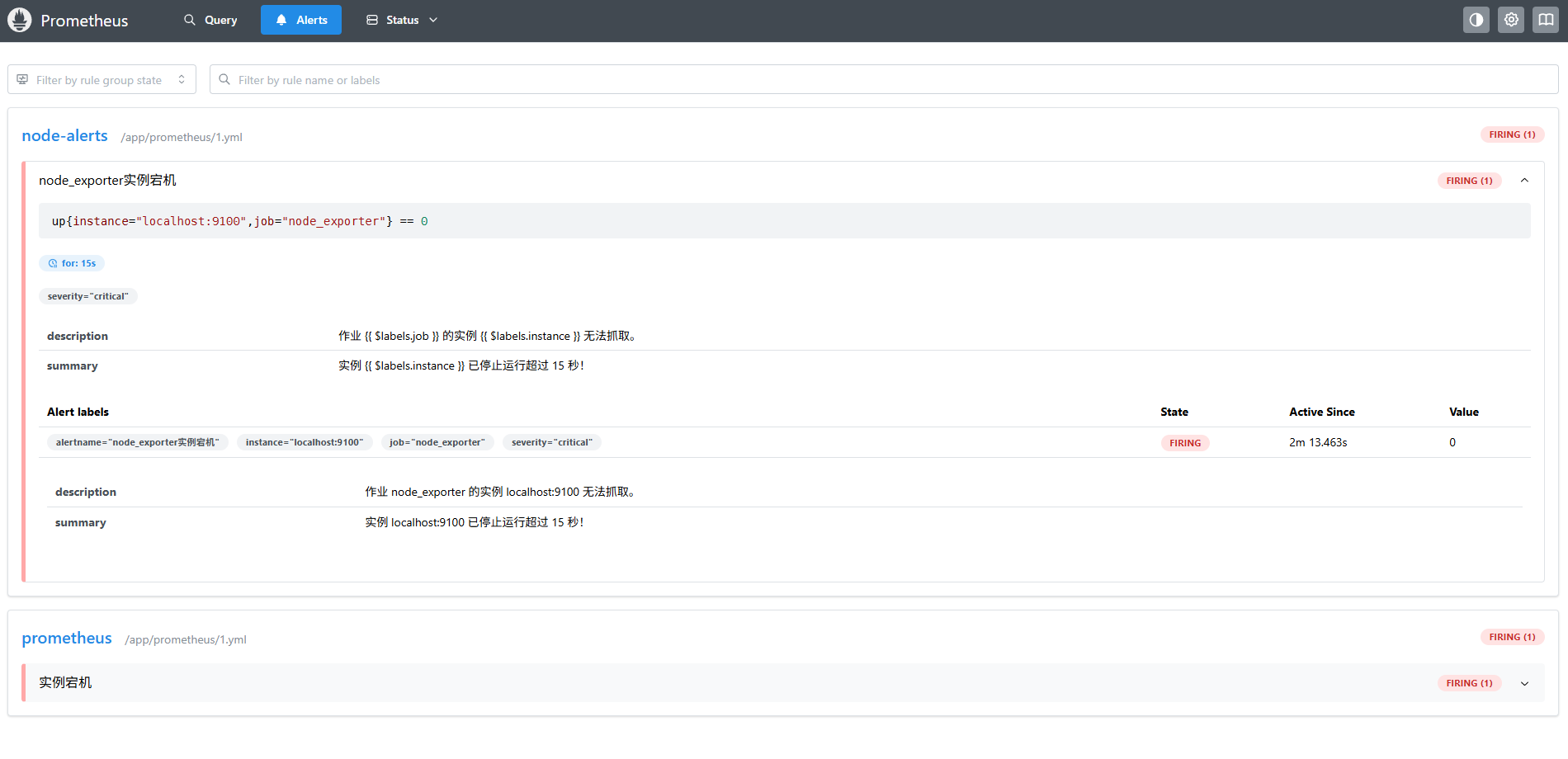 image-20250820163952571