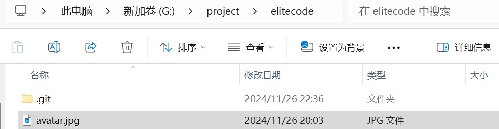 image-20241126223826229