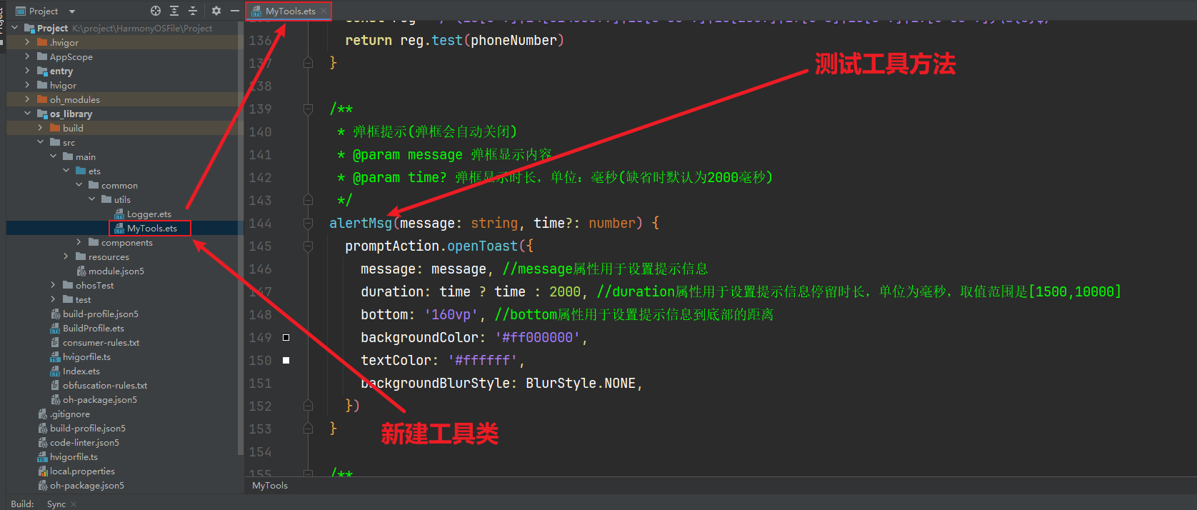image-20251117204744308