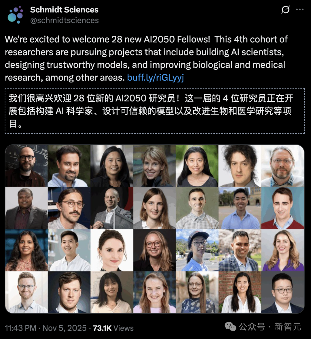 28位学者获1800万美元，华人天才齐上阵，清华校友等28位Fellow上榜-CSDN博客