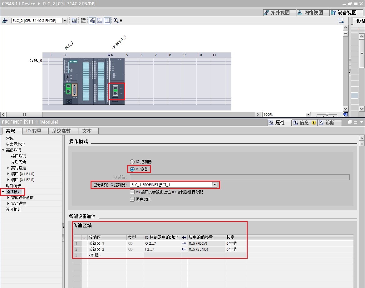 A screenshot of a computer

Description automatically generated