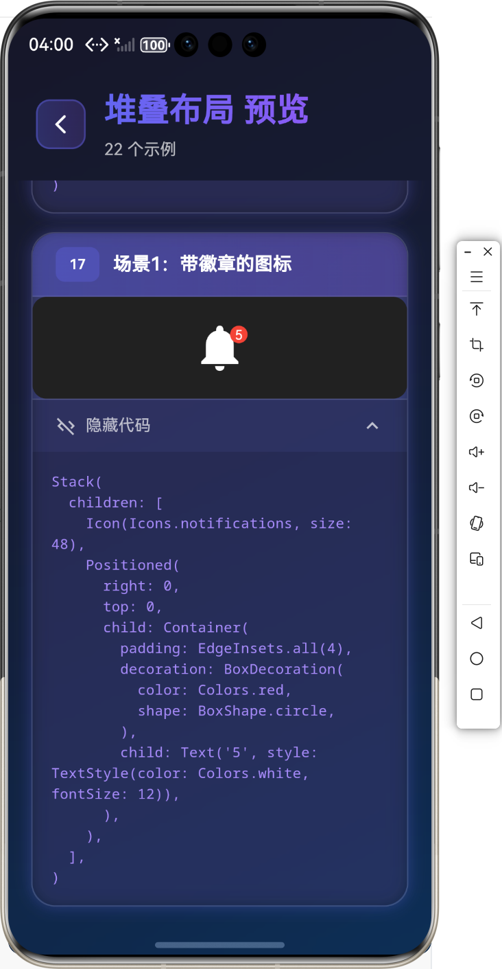 image-20260126160036918