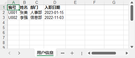 ASP.NET Web Forms 中生成并导出的用户信息 Excel 文件