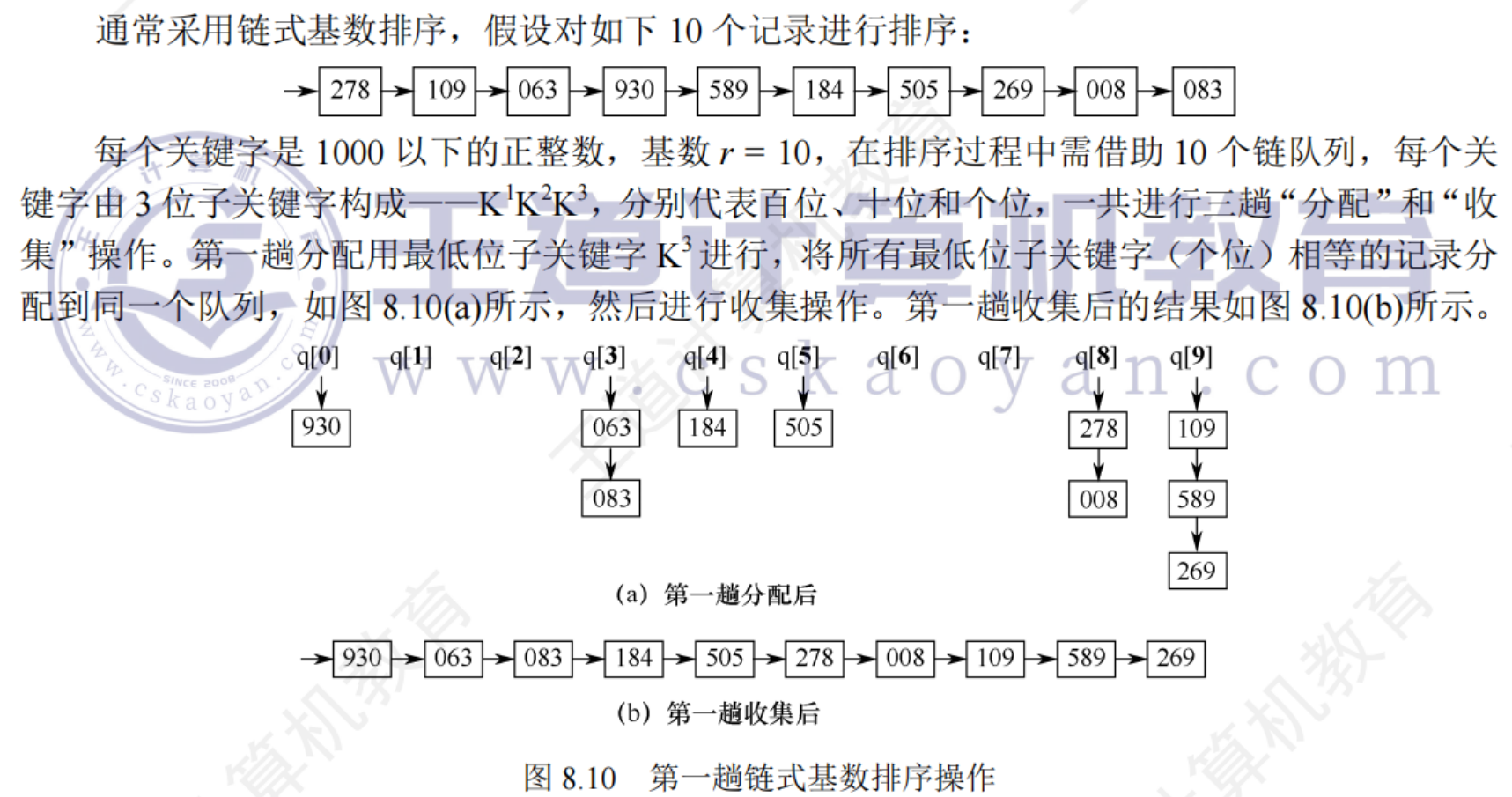 image-20250729160721427