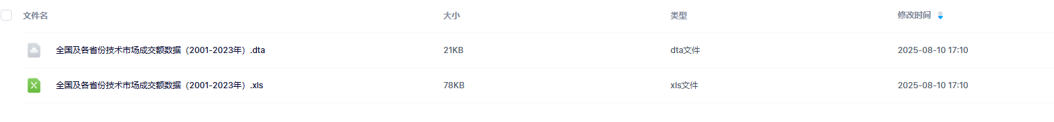 图2.png