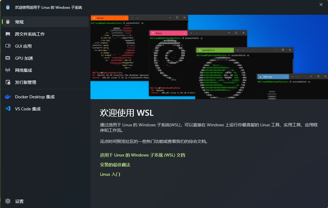 image-20250628154547572