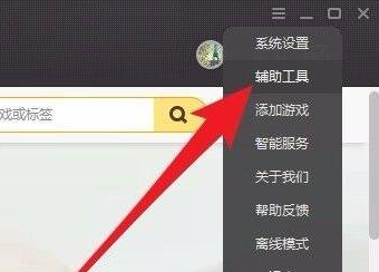 电脑英雄联盟启动没反应，解决Wegame界面英雄联盟点击启动没反应，几秒后又是启动选项，多种解决方法_启动lol卡住