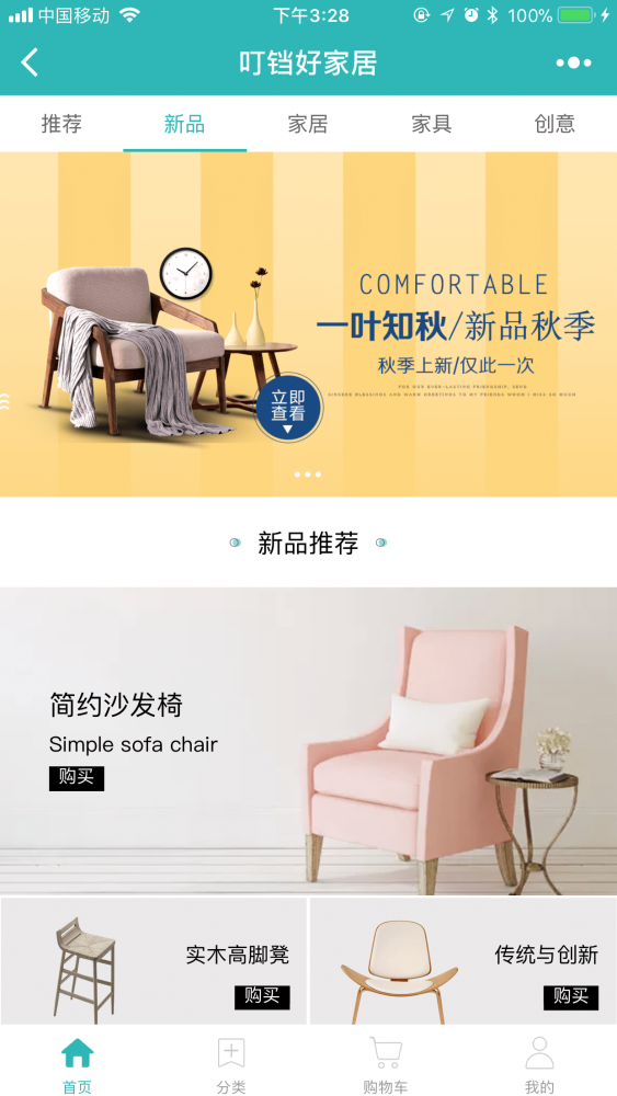 小程序 UI 设计大揭秘：如何用界面让用户 “一键爱上”-CSDN博客