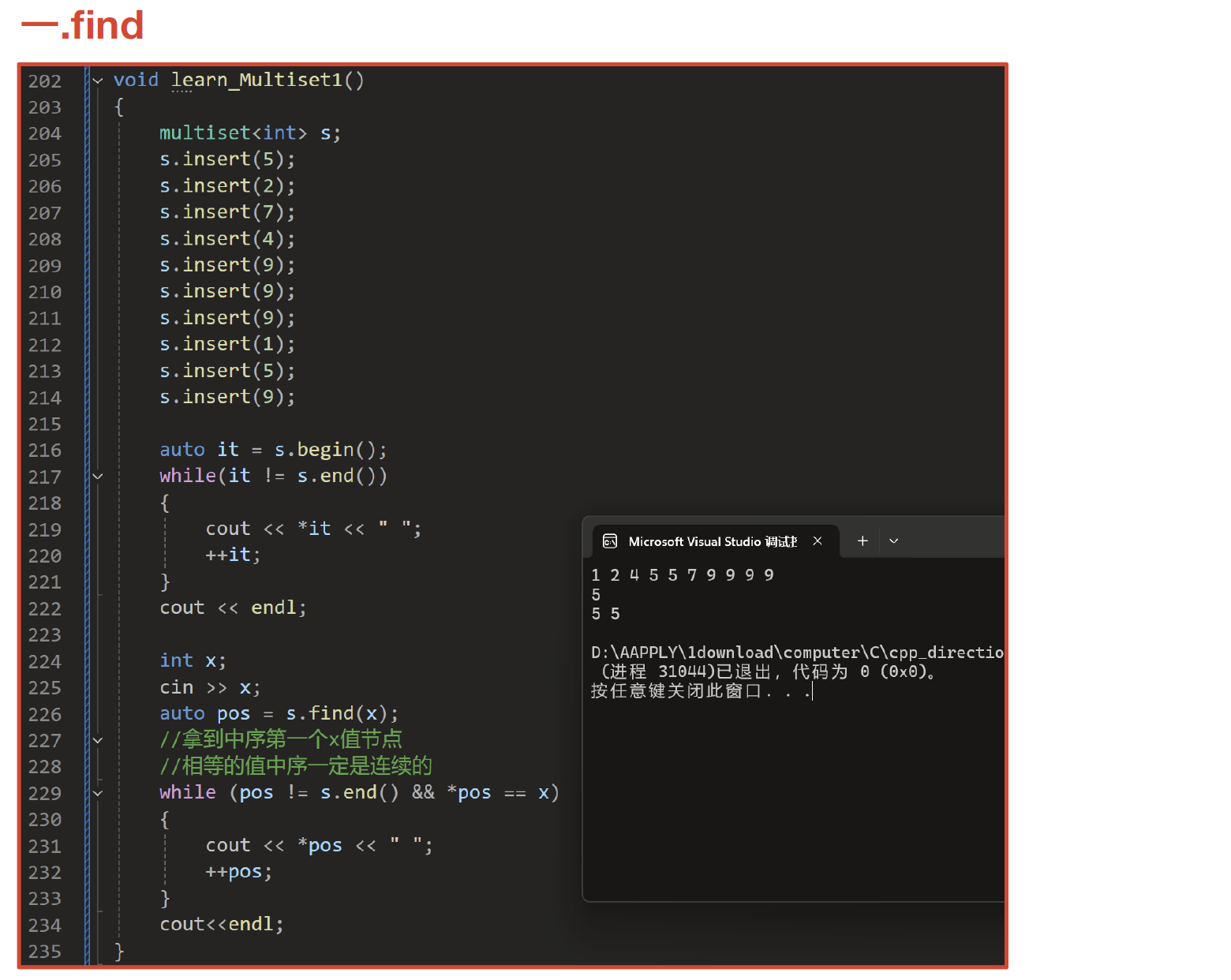 image-20250123002437883