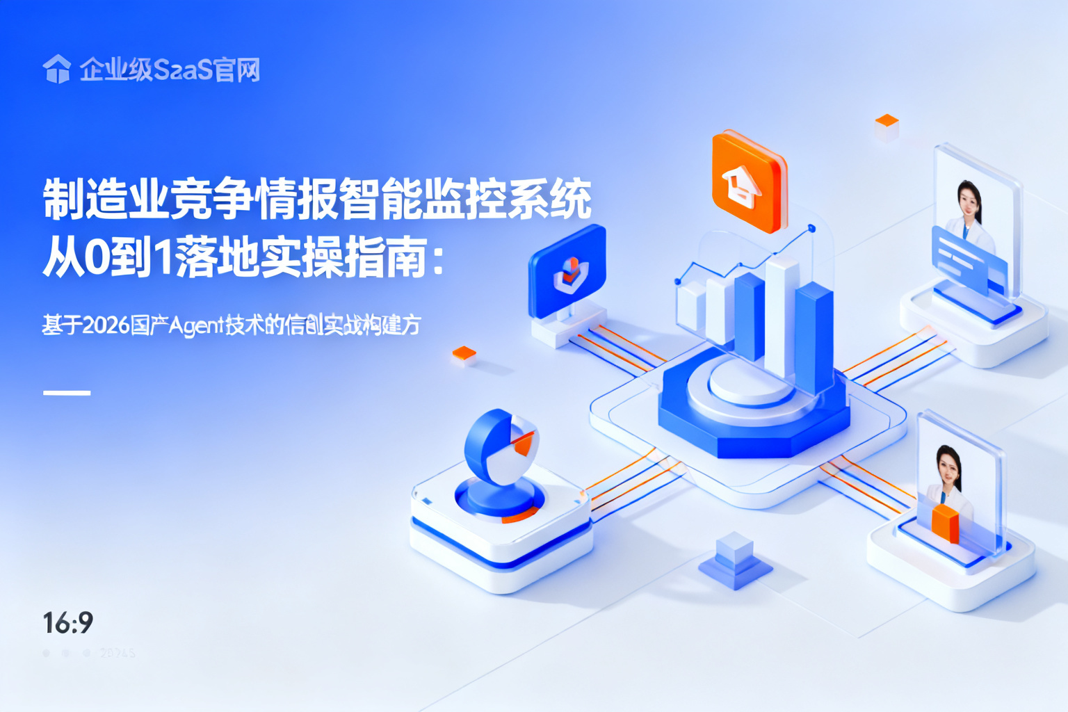 配图1