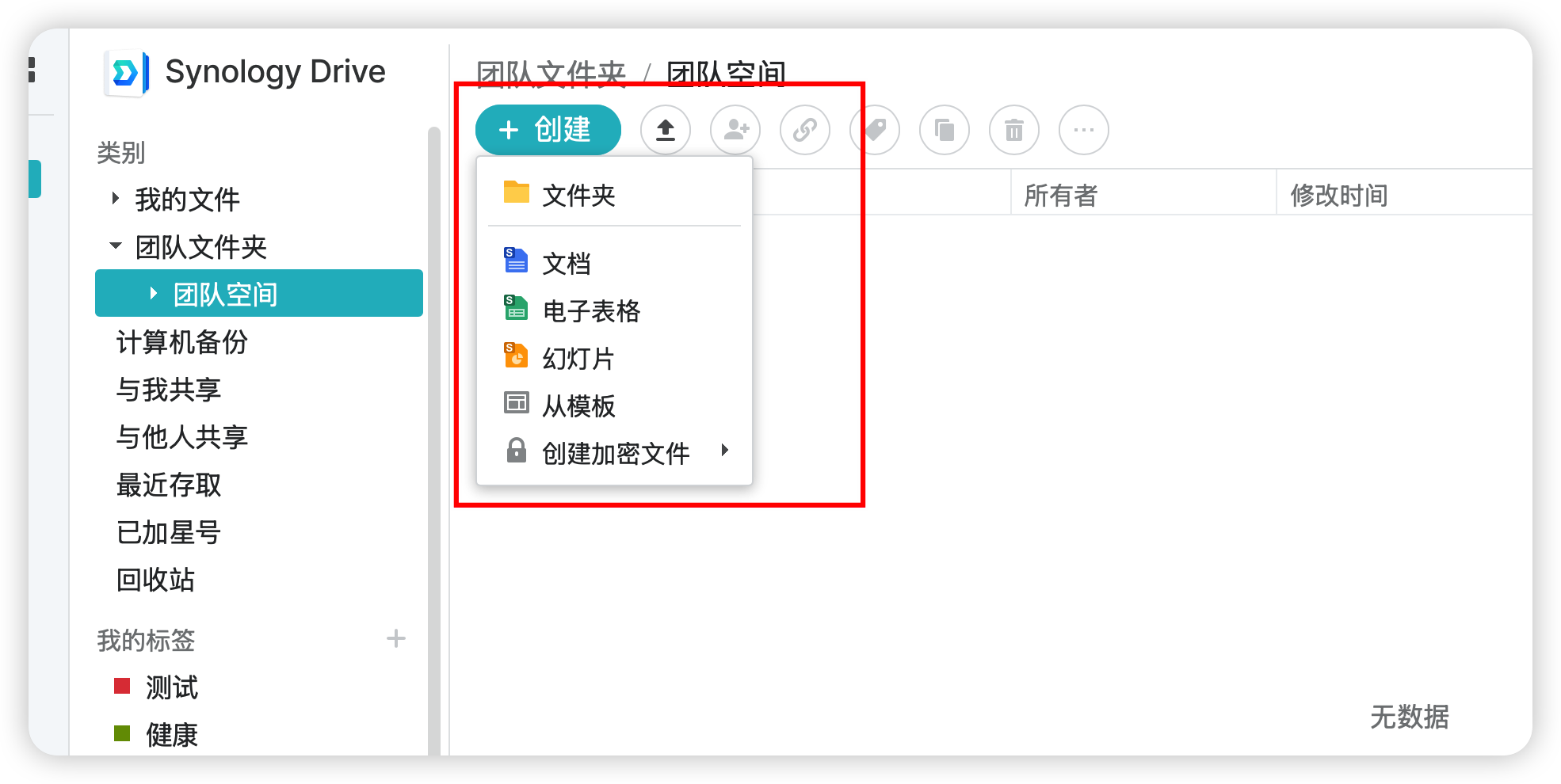 image-20251205203820307