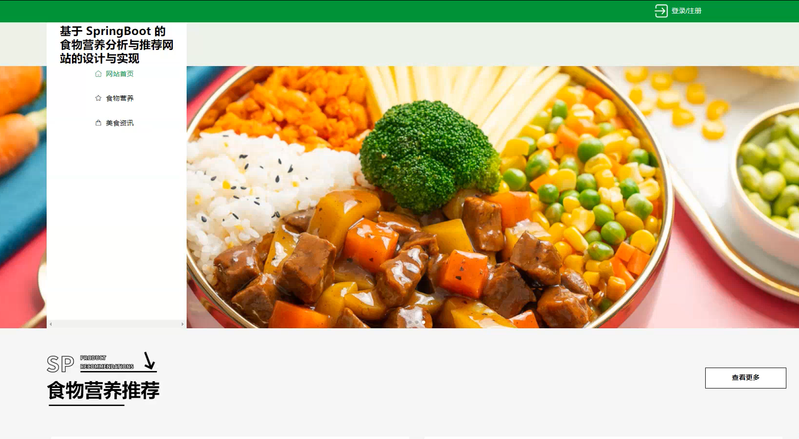 image-20241007181428148