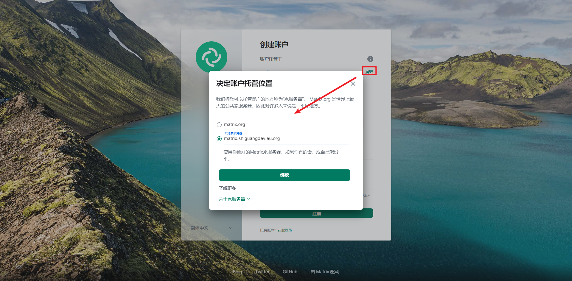 image-20231216113802377