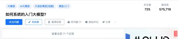 2026年大模型学习风向标！5本爆款书单+免费资料，程序员必入！